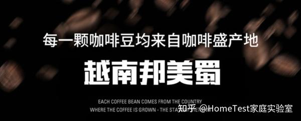 醇品咖啡与炭烧咖啡_漫猫咖啡咖啡介绍_咖啡和咖啡因